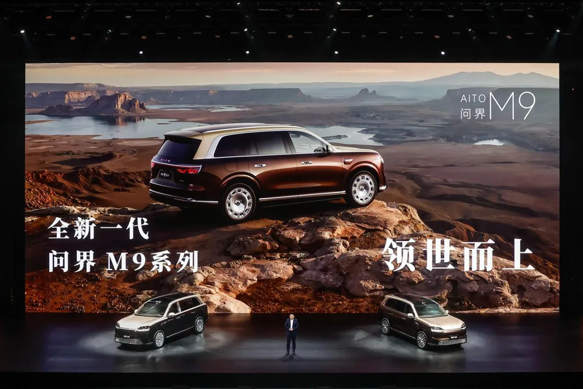 领世而上：问界M9换代，赛力斯的高端定价权已经完成了闭环