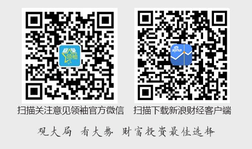 罗志恒:构建“耐心政策”体系——当前中国经济的特征、展望及建议